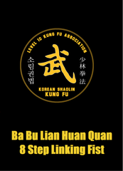 Ba Bu Lian Huan Quan